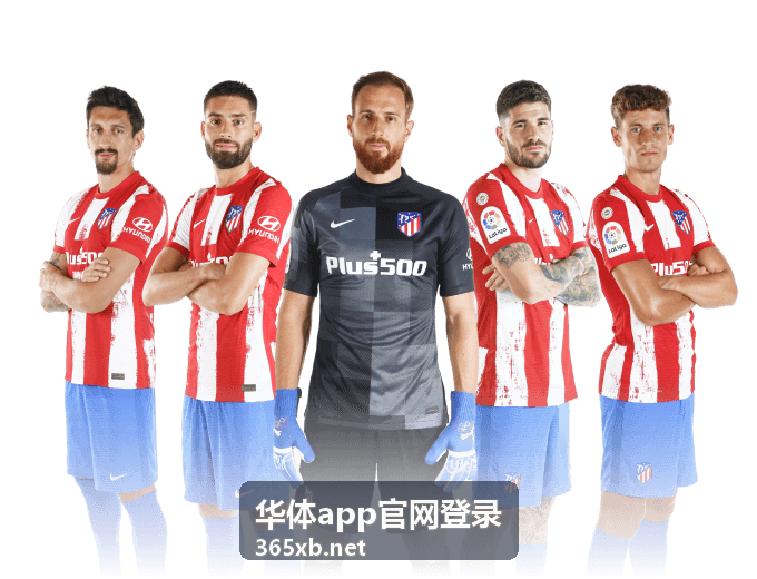 华体app官网登录会员专属活动